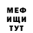 Метадон кристалл Jakub Domagala