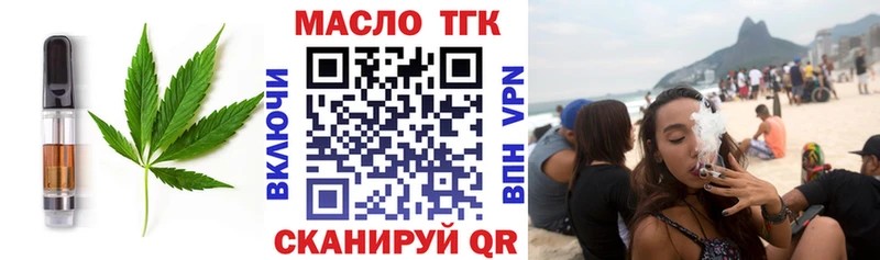 Canna-Cookies марихуана  mega ТОР  Екатеринбург 