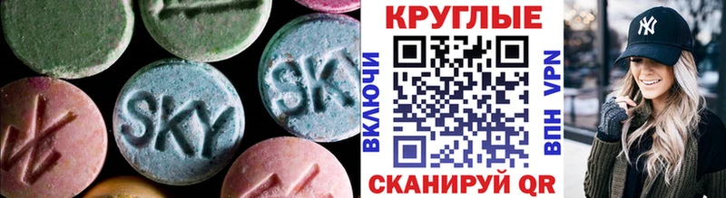 магазин Екатеринбург ЭКСТАЗИ TESLA