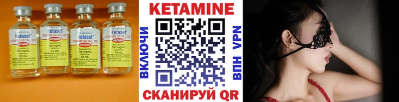КЕТАМИН ketamine  Екатеринбург 