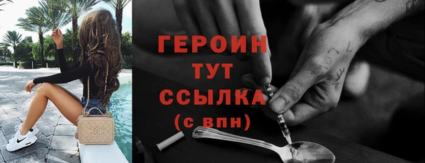 мяу мяу мука Богородск
