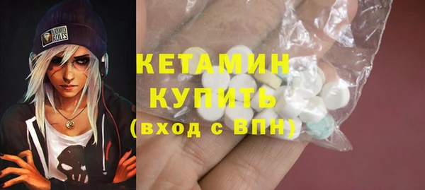 кокаин премиум Богородицк