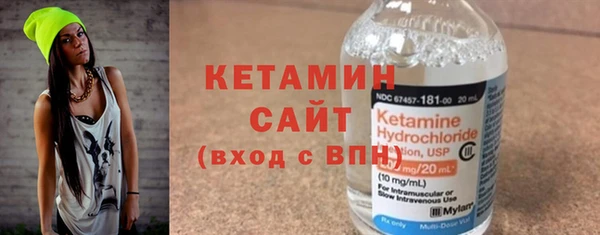 мяу мяу мука Богородск
