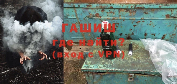 мяу мяу мука Богородск