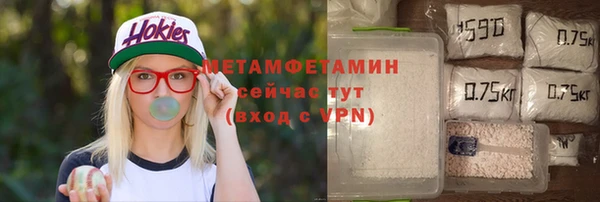 кокаин премиум Богородицк