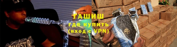 кокаин премиум Богородицк
