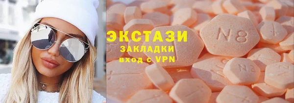 мяу мяу мука Богородск