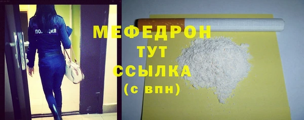 кокаин премиум Богородицк