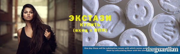 кокаин премиум Богородицк