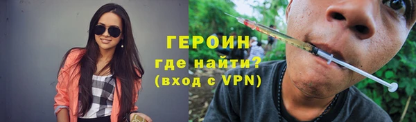 кокаин премиум Богородицк