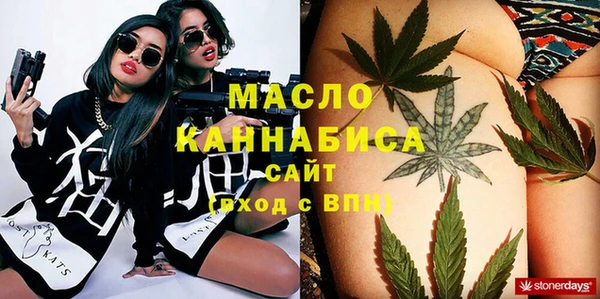 кокаин премиум Богородицк