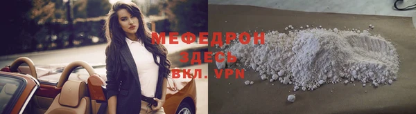 прущая мука Богданович