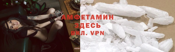 кокаин премиум Богородицк