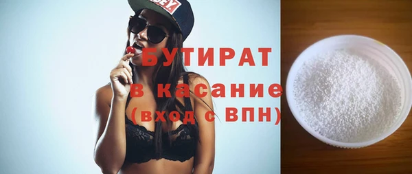 прущая мука Богданович