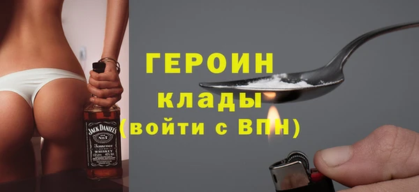мяу мяу мука Богородск