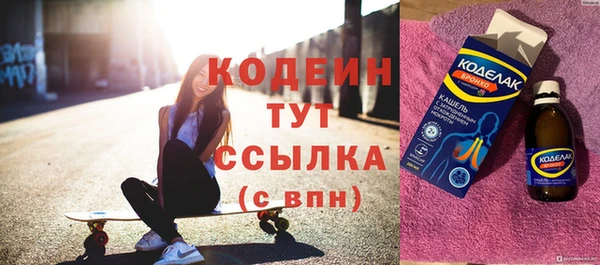 мяу мяу мука Богородск