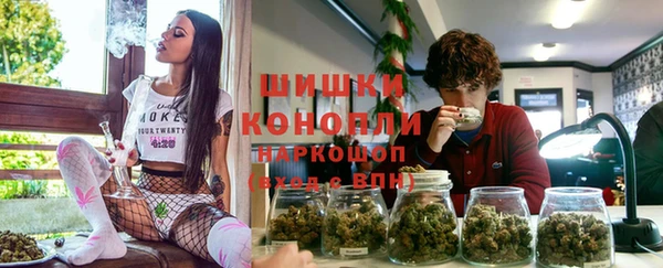 мяу мяу мука Богородск
