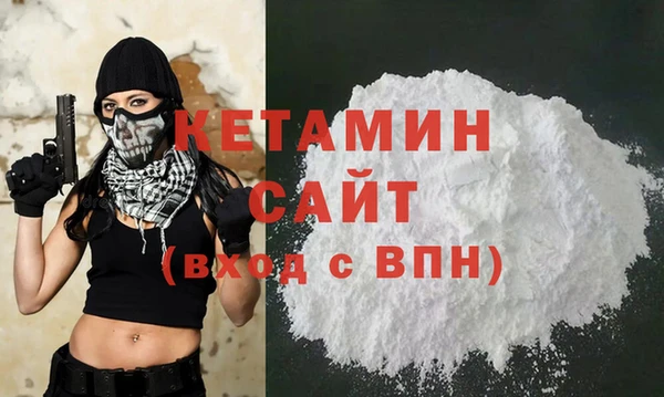 мяу мяу мука Богородск