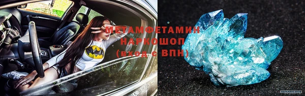 кокаин премиум Богородицк