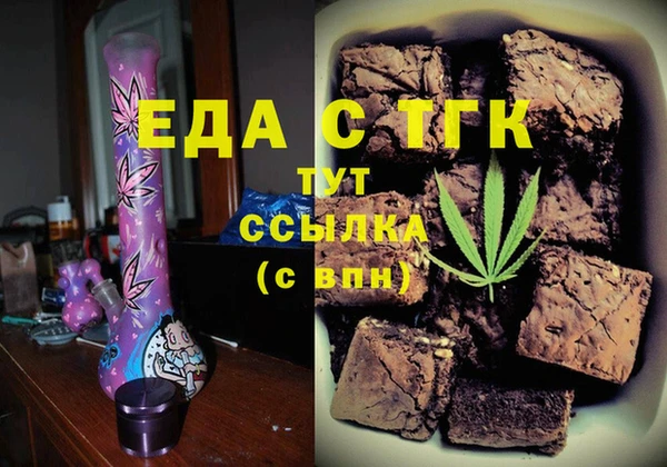 кокаин премиум Богородицк