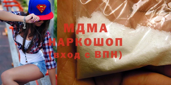 кокаин премиум Богородицк