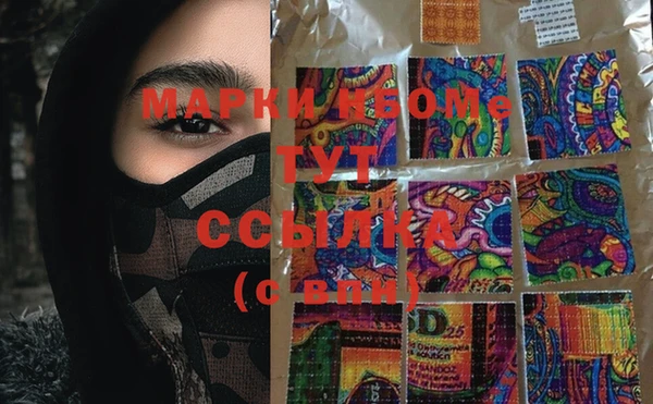 мяу мяу мука Богородск