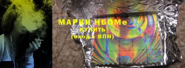 кокаин премиум Богородицк