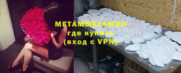 кокаин премиум Богородицк