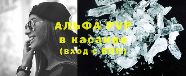 кокаин премиум Богородицк