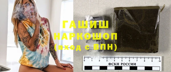 мяу мяу мука Богородск