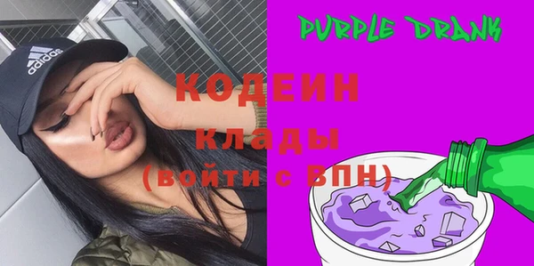 мяу мяу мука Богородск