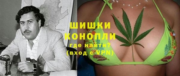 мяу мяу мука Богородск