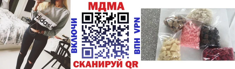 shop телеграм  Екатеринбург  MDMA Molly 