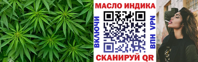 ТГК THC oil  МЕГА ССЫЛКА  Екатеринбург 
