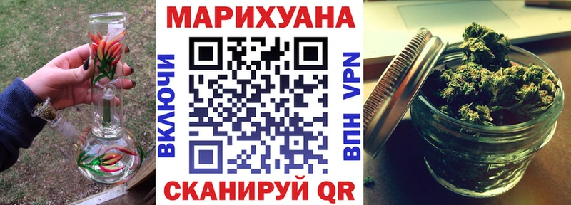 Шишки марихуана Ganja  Екатеринбург 